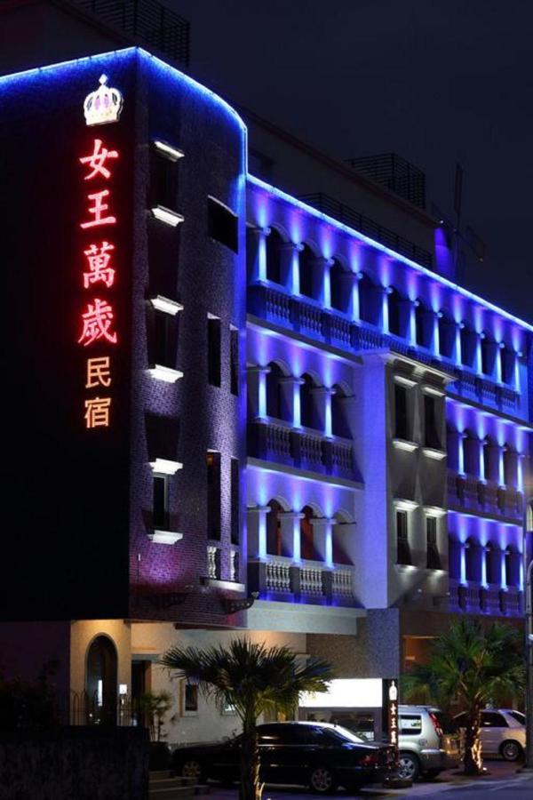 Queen Love Homestay Hualien Kültér fotó